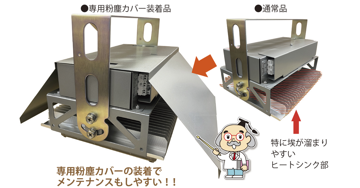 ���������v���V��pLED�Ɩ�����p���o�J�o�[